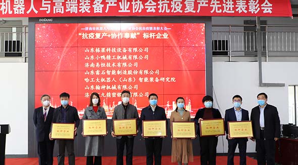 勠力同心戰疫情，復工復產謀發展，小鴨精工做表率！.jpg
