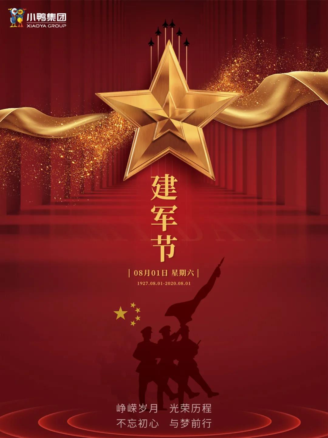 微信圖片_20200801083304.jpg 微信圖片_20200801083304.jpg